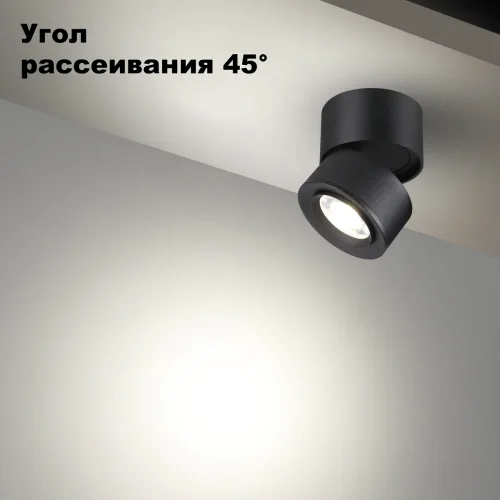 Светильник накладной LED Eddy 358946 Novotech чёрный 1 лампа, основание чёрное в стиле хай-тек современный круглый фото 9
