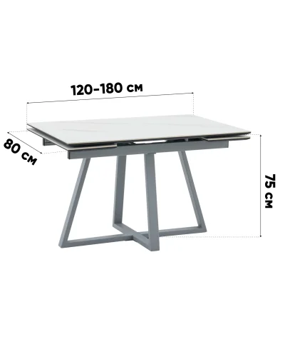 Стол Керас 120-180/80/75, столешница МДФ16/керамика Snow white, подстолье металл серый УТ000041935 Stool Group столешница из фото 3 Стол Керас 120-180/80/75, столешница МДФ16/керамика Snow white, подстолье металл серый УТ000041935 Stool Group столешница из фото 3