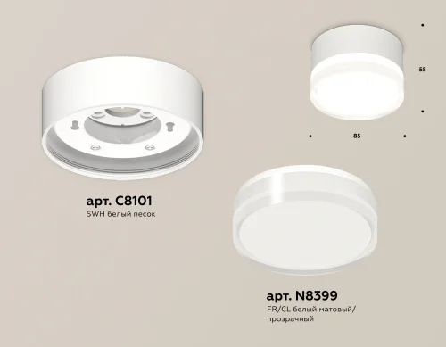 Светильник накладной XS8101023 Ambrella light белый 1 лампа, основание белое в стиле современный хай-тек круглый фото 2