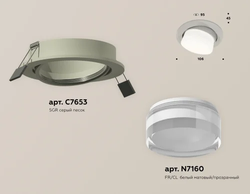 Светильник точечный Techno Spot XC XC7653080 Ambrella light серый 1 лампа, основание серое в стиле хай-тек современный круглый фото 2