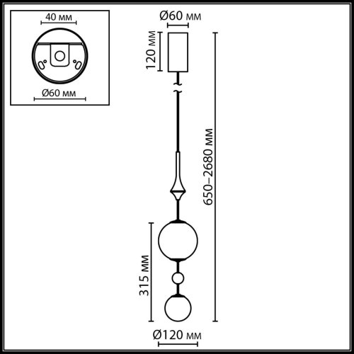 Светильник подвесной LED Callisto 5457/4L Odeon Light коричневый на 1 лампу, основание золотое в стиле современный арт-деко шар фото 2
