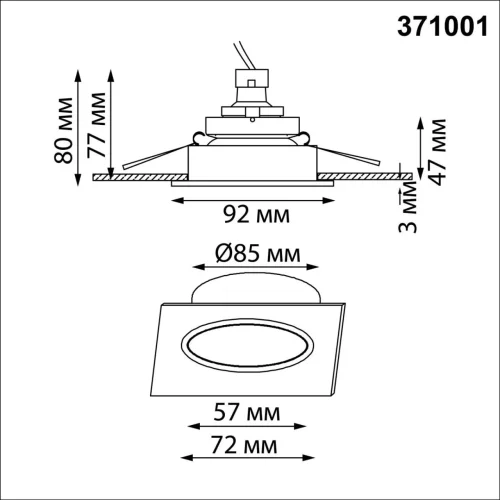 Светильник точечный Morus 371001 Novotech белый на 1 лампу, основание белое в стиле современный хай-тек квадратный фото 2 Светильник точечный Morus 371001 Novotech белый на 1 лампу, основание белое в стиле современный хай-тек квадратный фото 2