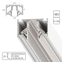 Шинопровод магнитный под натяжной потолок 2м Linea-Accessories A473233 Arte Lamp белый в стиле для светильников серии Linea-Accessories шинопровод linea магнитная