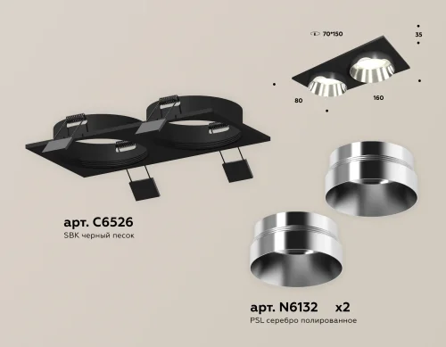 Светильник точечный Techno spot XC6526022 Ambrella light чёрный серебряный 1 лампа, основание чёрное в стиле современный хай-тек  фото 2