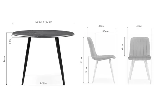 Обеденная группа Гегакан мрамор черный / черный матовый 599445 Woodville на 1 , основание в стиле современный фото 11
