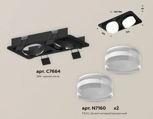 Светильник точечный Techno Spot XC XC7664083 Ambrella light чёрный 2 лампы, основание чёрное в стиле хай-тек современный  фото 2