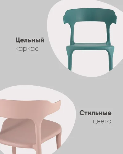 Стул Neo NEW пластик черный УТ000025491 Stool Group, чёрный/пластик, ножки/пластик/чёрный, размеры - ***** фото 10