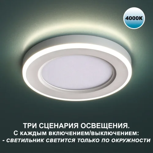 Светильник точечный LED Span 359016 Novotech белый 1 лампа, основание белое в стиле хай-тек  фото 4