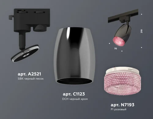Трековый светильник Track System XT1123006 Ambrella light розовый чёрный для шинопроводов серии Track System чёрный фото 3