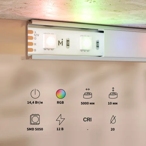 Светодиодная лента 12В 5050 14,4Вт/м RGB 5м IP 20 201195 Maytoni цвет LED rgb RGBK, световой поток Lm фото 2