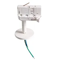 Asta 594056 Трековое крепление с 3-фазным адаптером к 21443х/21448x Lightstar белый в стиле современный для светильников серии Asta трёхфазный