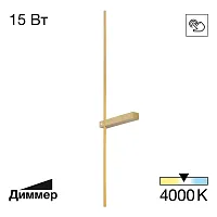 Бра с выключателем LED Pixel CL216393 Citilux бронзовый на 1 лампу, основание бронзовое в стиле современный хай-тек минимализм отражённый свет