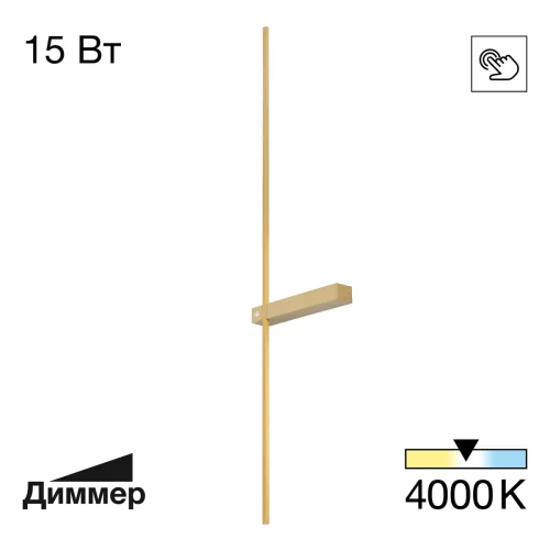 Бра с выключателем LED Pixel CL216393 Citilux бронзовый на 1 лампу, основание бронзовое в стиле минимализм хай-тек современный отражённый свет