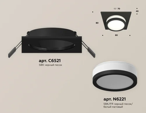 Светильник точечный Techno spot XC6521060 Ambrella light чёрный 1 лампа, основание чёрное в стиле хай-тек современный квадратный фото 2