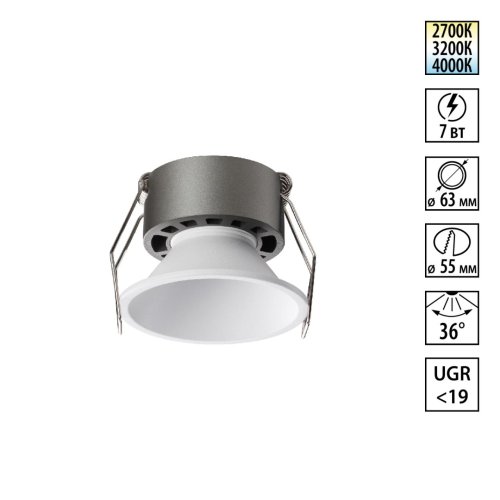 Светильник точечный LED Nova 359848 Novotech белый на 1 лампу, основание белое в стиле хай-тек круглый