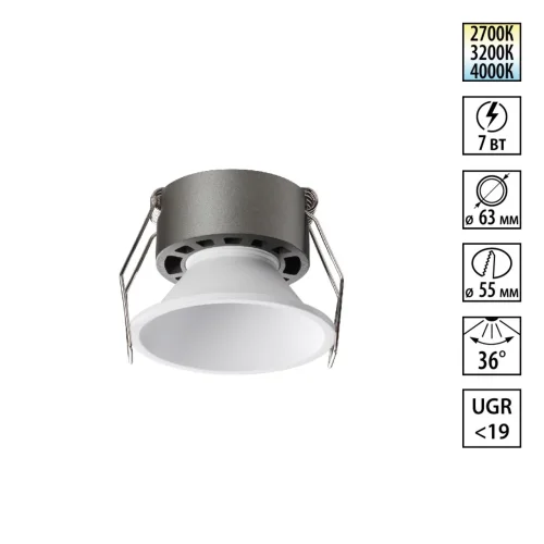 Светильник точечный Nova 359848 Novotech белый на 1 лампу, основание белое в стиле хай-тек круглый