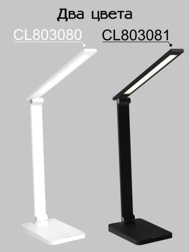 Настольная лампа офисная LED Ньютон CL803081 Citilux чёрная 1 лампа, основание чёрное металл в стиле современный хай-тек  фото 4