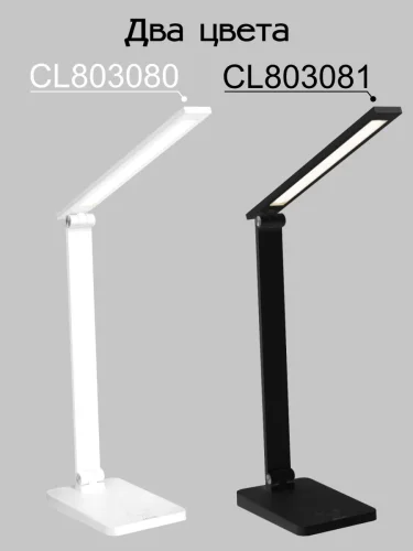 Настольная лампа офисная LED Ньютон CL803081 Citilux чёрная на 1 лампу, основание чёрное металл в стиле современный хай-тек фото 4