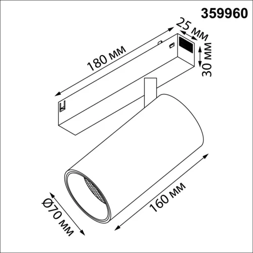 Трековый светильник LED с переключателем цветовой темперетуры Vector 359960 Novotech чёрный для шинопроводов серии Vector чёрный фото 2