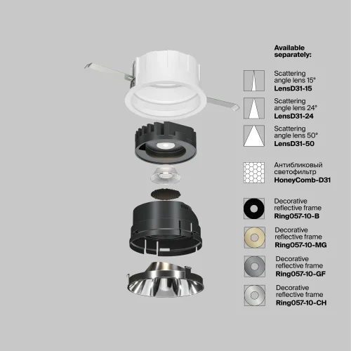Светильник точечный LED Wise DL057-10W4K-W Maytoni белый на 1 лампу, основание белое в стиле хай-тек современный фото 15