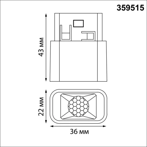 Трековый светильник для низковольтного шинопровода Flum 359515 Novotech чёрный для шинопроводов серии Flum чёрный фото 2