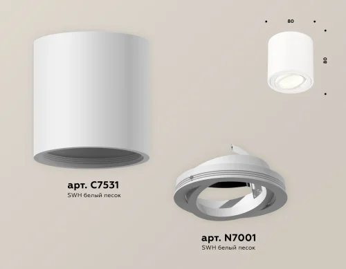 Светильник накладной Techno spot XS7531001 Ambrella light белый 1 лампа, основание белое в стиле хай-тек современный круглый фото 3