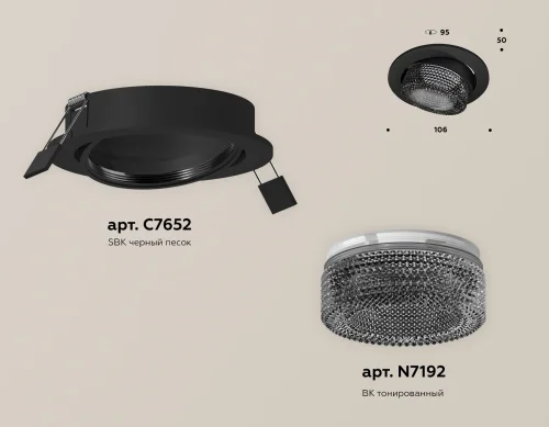 Светильник точечный Techno Spot XC XC7652061 Ambrella light чёрный 1 лампа, основание чёрное в стиле хай-тек современный круглый фото 2