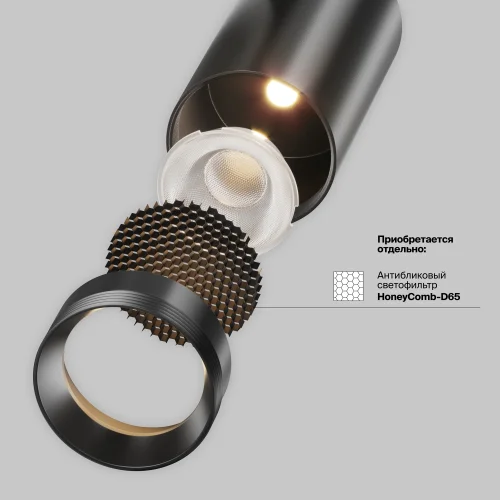 Трековый светильник Фокус / Focus Led Exility X (Эксилити Х) 3000K 18Вт 36° TR243-18W3K-B Maytoni чёрный для шинопроводов серии Трековая система EXILITY X (Эксилити Х) чёрный фото 14 Трековый светильник Фокус / Focus Led Exility X (Эксилити Х) 3000K 18Вт 36° TR243-18W3K-B Maytoni чёрный для шинопроводов серии Трековая система EXILITY X (Эксилити Х) чёрный фото 14