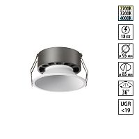 Светильник точечный LED Nova 359854 Novotech белый на 1 лампу, основание белое в стиле хай-тек круглый