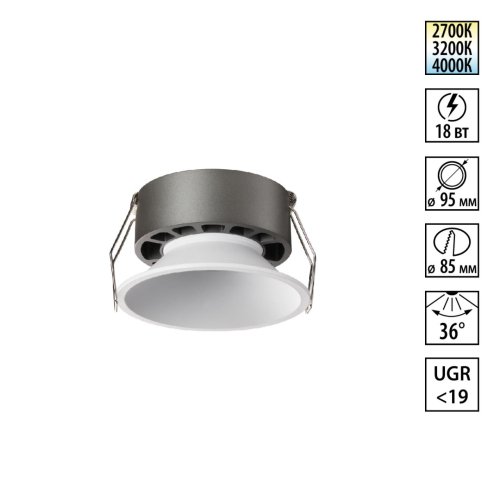 Светильник точечный LED Nova 359854 Novotech белый на 1 лампу, основание белое в стиле хай-тек круглый Светильник точечный LED Nova 359854 Novotech белый на 1 лампу, основание белое в стиле хай-тек круглый