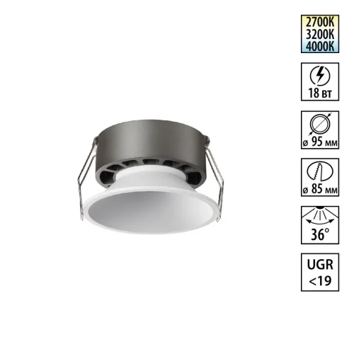 Светильник точечный Nova 359854 Novotech белый на 1 лампу, основание белое в стиле хай-тек круглый