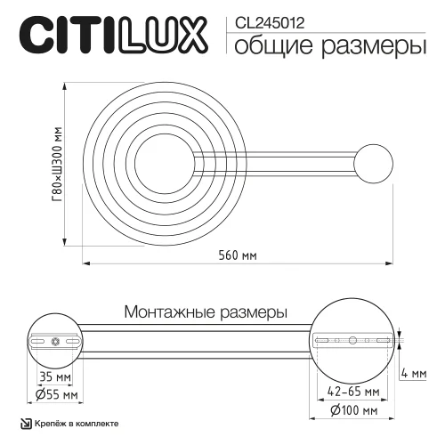 Бра LED Corta CL245012 Citilux янтарный на 1 лампу, основание бронзовое в стиле современный хай-тек фото 9