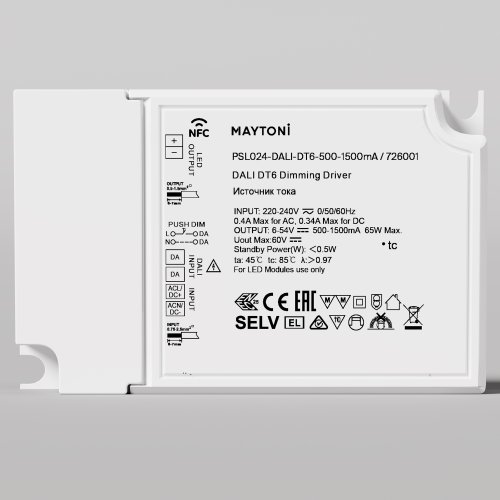 Источник тока DALI DT6 65Вт IP20 726001 Maytoni для светодиодных лент фото 4