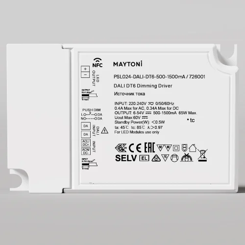 Источник тока DALI DT6 65Вт IP20 726001 Maytoni для светодиодных лент фото 4 Источник тока DALI DT6 65Вт IP20 726001 Maytoni для светодиодных лент фото 4