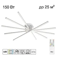 Люстра потолочная LED с пультом Trent CL203650 Citilux белая на 1 лампу, основание белое в стиле современный хай-тек минимализм с пультом Люстра потолочная LED с пультом Trent CL203650 Citilux белая на 1 лампу, основание белое в стиле современный хай-тек минимализм с пультом