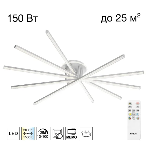 Люстра потолочная LED с пультом Trent CL203650 Citilux белая на 1 лампу, основание белое в стиле современный хай-тек минимализм с пультом