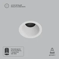 Светильник точечный Ducre Mini A7093PL-1WH Arte Lamp белый на 1 лампу, основание белое в стиле современный круглый