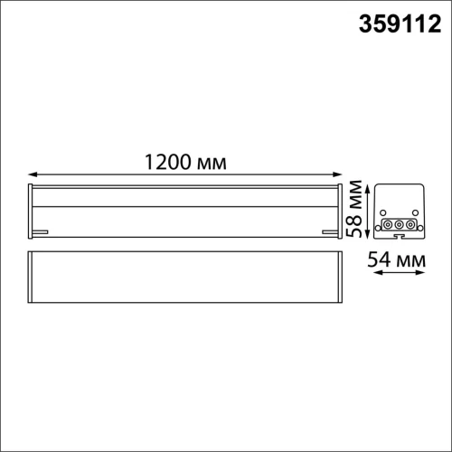 Светильник линейный офисный потолочный LED Bits 359112 Novotech размеры *1200*54 мм, нейтральный белый 4000К, 4000 лм, мощность 40 вт, на 13 кв.м фото 2