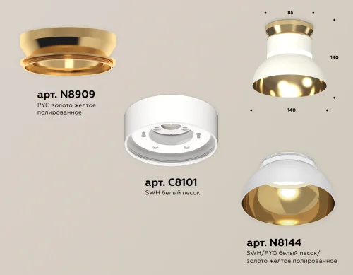 Светильник накладной XS8101061 Ambrella light золотой белый 1 лампа, основание белое в стиле современный хай-тек круглый фото 2