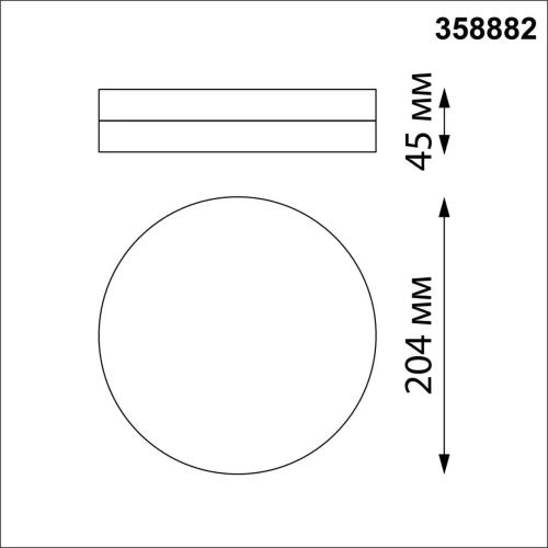 Потолочный светильник уличный LED Opal 358882 Novotech уличный IP54 чёрный на 1 лампу, плафон белый в стиле хай-тек современный LED фото 3