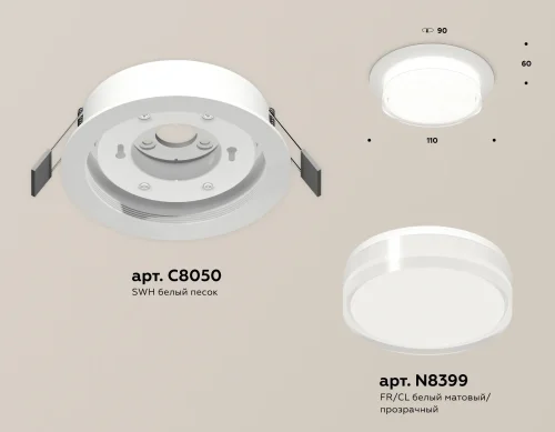 Светильник точечный XC8050024 Ambrella light белый 1 лампа, основание белое в стиле современный хай-тек  фото 3