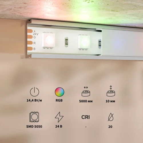 Светодиодная лента 24В 5050 14,4Вт/м RGB 5м IP 20 201197 Maytoni цвет LED rgb RGBK, световой поток Lm фото 2