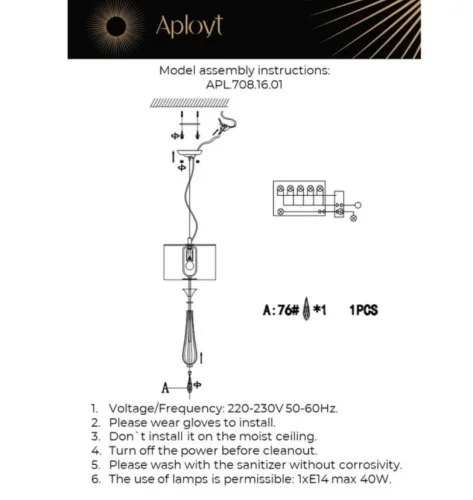 Светильник подвесной Kinia APL.708.16.01 Aployt белый 1 лампа, основание латунь в стиле классический  фото 2