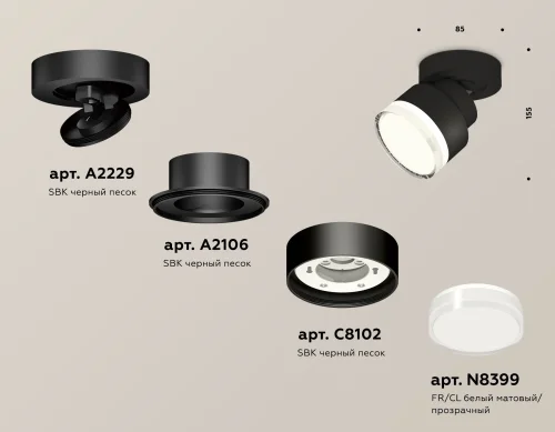 Светильник накладной XM8102028 Ambrella light чёрный 1 лампа, основание чёрное в стиле современный хай-тек круглый фото 2