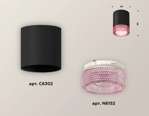Светильник накладной Techno spot XS6302042 Ambrella light чёрный розовый 1 лампа, основание чёрное в стиле модерн круглый фото 2
