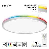 Светильник потолочный LED с пультом Norma CL749400 Citilux белый на 1 лампу, основание белое в стиле современный хай-тек круглый с пультом