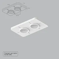 Закладная для монтажа светильников DUCRE MINI в натяжной потолок, 185х110мм Ducre A709002 Arte Lamp белый на 1 , основание белое в стиле современный прямоугольный для пвх потолка Закладная для монтажа светильников DUCRE MINI в натяжной потолок, 185х110мм Ducre A709002 Arte Lamp белый на 1 , основание белое в стиле современный прямоугольный для пвх потолка