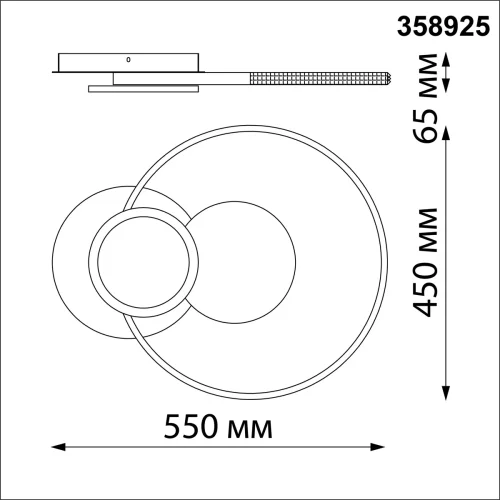 Люстра потолочная с пультом Calm 358925 Novotech белая прозрачная на 1 лампу, основание белое в стиле хай-тек современный с пультом кольца фото 2