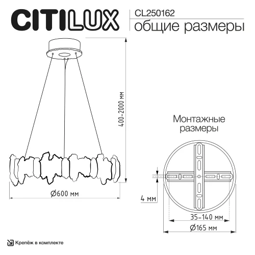 Люстра подвесная LED с пультом Lava CL250162 Citilux прозрачная янтарная на 1 лампу, основание золотое в стиле современный кольца с пультом фото 13 Люстра подвесная LED с пультом Lava CL250162 Citilux прозрачная янтарная на 1 лампу, основание золотое в стиле современный кольца с пультом фото 13
