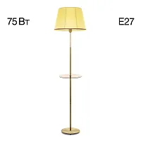 Торшер Линц CL402983T Citilux со столиком бежевый 1 лампа, основание бронзовое в стиле классический прованс
